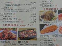 菜单-临潼印象·特色陕菜