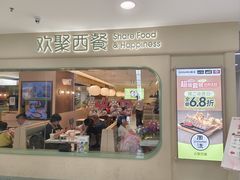 -周沫西餐厅(北京路广百百货店)