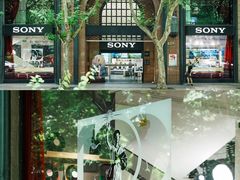 -Sony Store 索尼(上海淮海中路店)