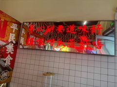 -燃计沙茶皇·香港沙茶火锅(人广旗舰店)