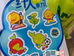 -江燕路万科里