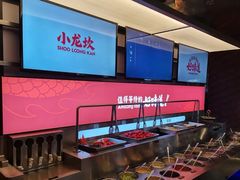 自助调料区-小龙坎火锅(IFS HOT店)