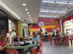 -新峰肉骨茶