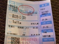 -华美影城(马栏广场店)