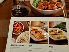 -南门涮肉(国贸商城店)