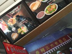-秦阿三·阿三大米面皮店(西市场店)
