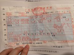 -广州市第一人民医院(院本部)