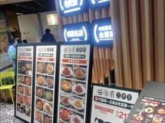 -云海肴·汽锅鸡·云南菜(天山百盛优客店)