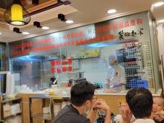 -丽的面家(多宝路店)