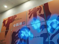 -令狐冲烤鱼·烧菜馆(达明店)