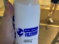 -蔻蔻椰·鲜萃椰子水(COCO Park店)