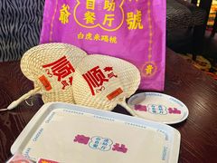 -白虎自助餐厅·真老虎·景观自助餐厅(广州长隆酒店)