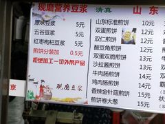 -山东傻大粗粮煎饼(牛街店)