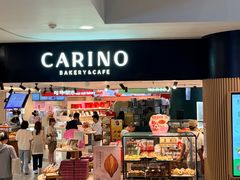 -CARINO BAKERY&CAFE(人广来福士店)