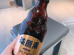 气泡普洱茶-大益茶庭(永庆坊店)