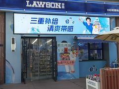-小白楼1902欧式风情街