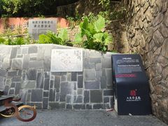 -佛山华盖山公园
