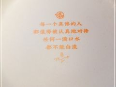 -鸣记脆皮烤鱼·海鲜烤鱼(三八广场店)