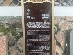 -江心屿景区