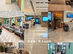 -爱康国宾体检中心(顺平分院)