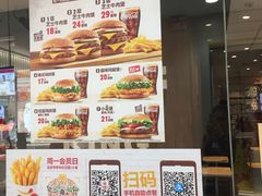 -汉堡王(龙德广场店)