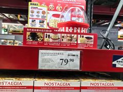 -山姆会员商店(亦庄创意生活广场店)
