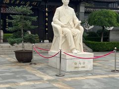 -梅园