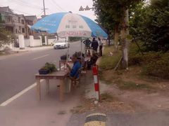 -塘栖枇杷特色园区