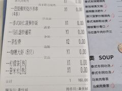 菜单-今之味南亚厨房·探店指南(领展购物广场店)