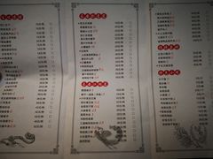 菜单-醉长安(南门总店)