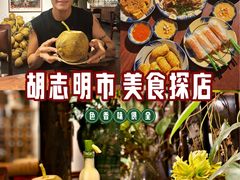 -Cuc Gach Quan Restaurant
