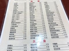 -京碗居老北京特色菜(北环东路店)