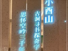 -二酉书店TOYOU BOOKS