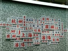 -敏华冰厅(平安金融中心店)