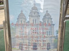 -王府井天主教堂