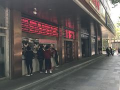 -文虎酱鸭旗舰店(禾兴南路店)