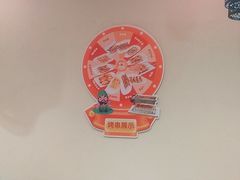 -武圣羊汤·西北面(安德路店)