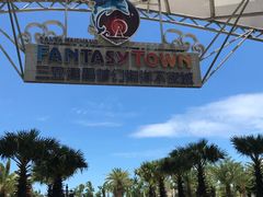 海昌不夜城大门-三亚海昌梦幻海洋不夜城