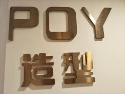 -青禾造型&刺青