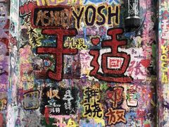 -黄桷坪涂鸦艺术街