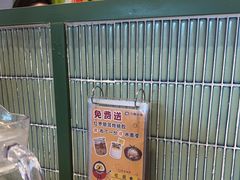 -椰小鸡·琼州糟粕醋(美兰缤纷城店)