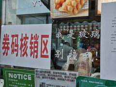 -桂桂茶(金谊广场店)