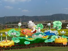 -光明小镇欢乐田园