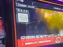 -唱吧麦颂KTV·派对(东坝店)