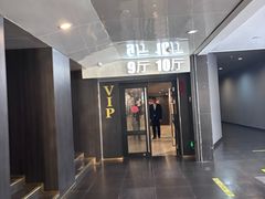 -SFC上影百联影城(八佰伴IMAX店)
