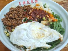 -手擀菠菜面(西康路店)