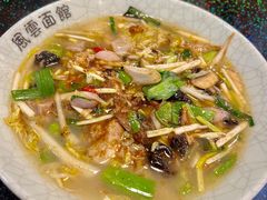-风云面馆(珠海路店)