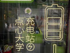 -糕材生•糕点•生日蛋糕(钟楼街店)
