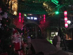 -哈哈曲艺社(西门闲亭店)