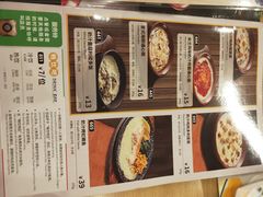-萨莉亚意式餐厅(特力时尚汇店)